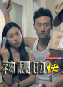 狠狠综合久久久久精品网站